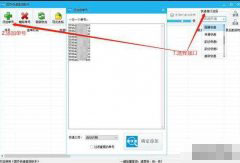 批量查询圆通快递单号的物流信息的方法